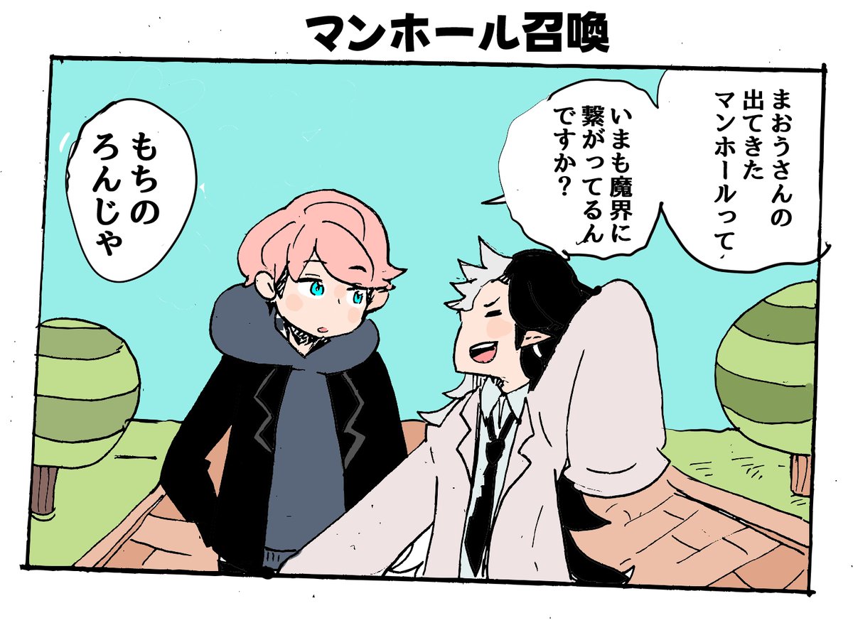 あばちょ🐯 tweet media