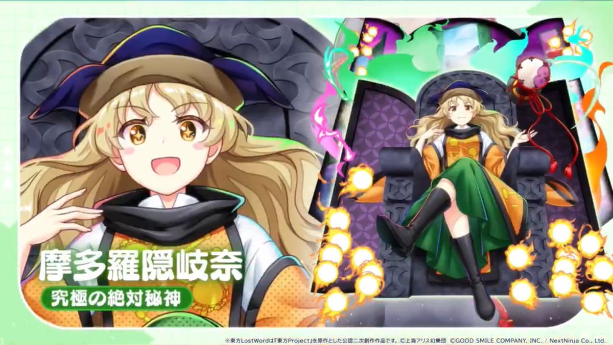 甘ナッツ Next5/4例大祭 tweet media