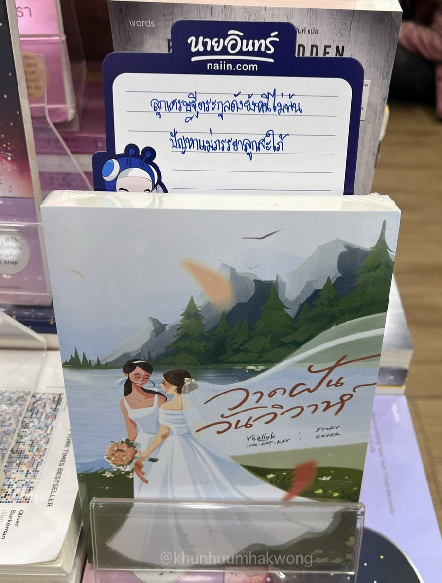 คุณหูหมาชน์ คอง tweet media