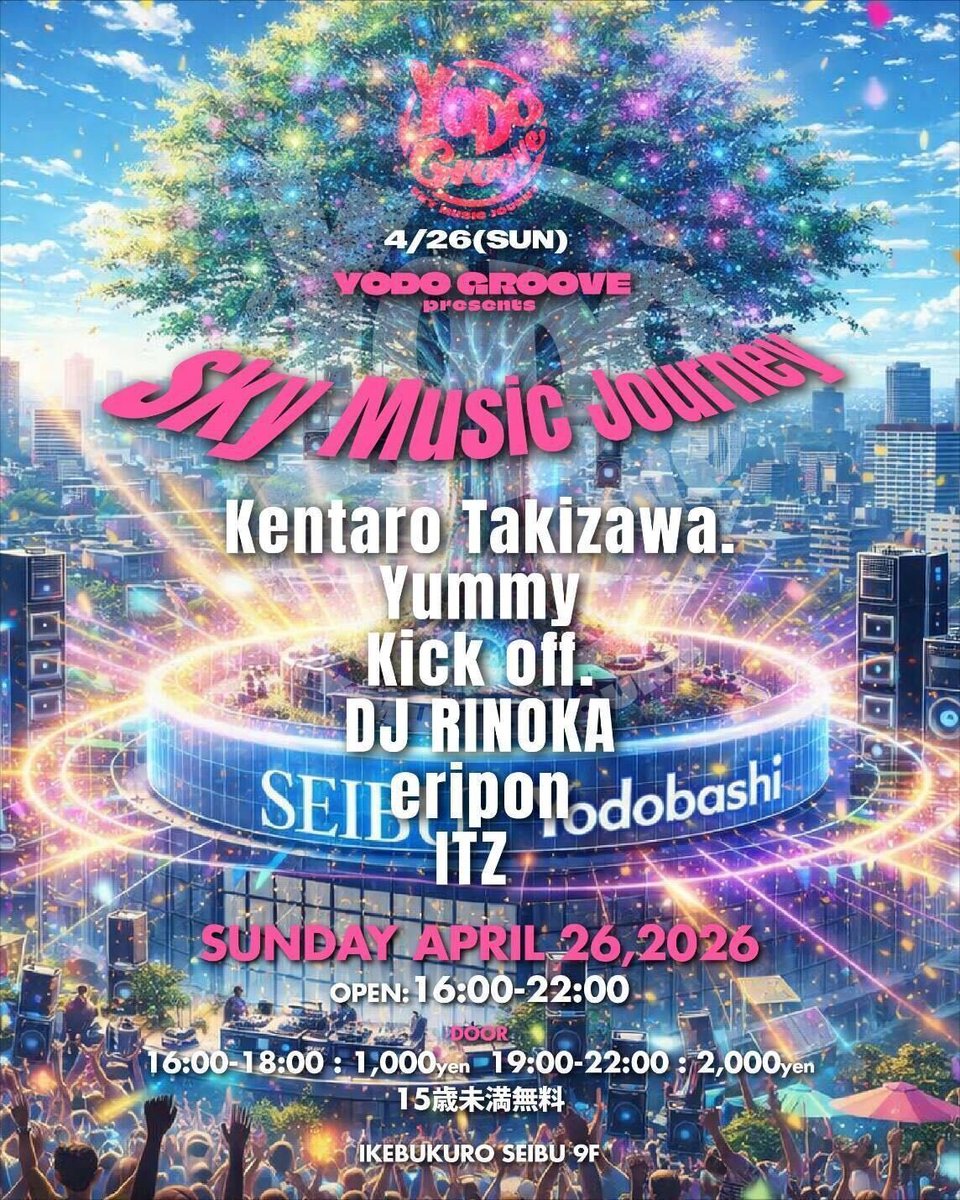 iflyertv's tweet image. 今週末、池袋のルーフトップベニュー YODO GROOVEにて開催🔥
「YODO GROOVE presents  Sky Music Journey」

出演：KentaroTakizawa、Yummy、Kick offほか

#iFLYER #techno #housemusic #DJ #DayEvent #デイイベント #イベント情報 #東京 

チケット販売中🎟️
iflyer.tv/event/359283/