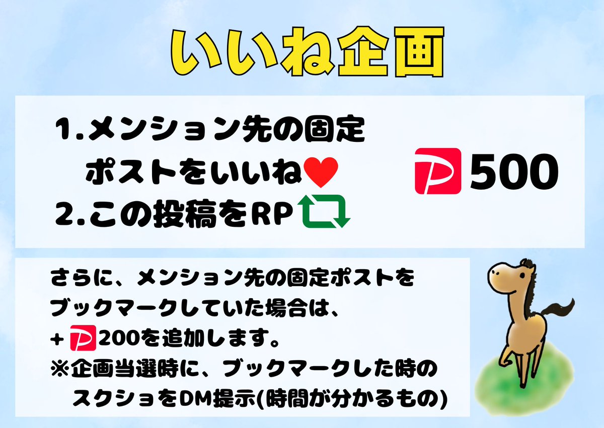 ザオラル2号機🏇 tweet media