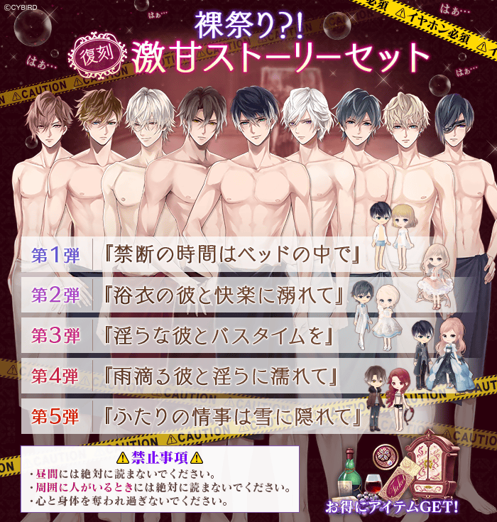 【公式】イケメンヴァンパイア（イケヴァン）🦋 tweet media