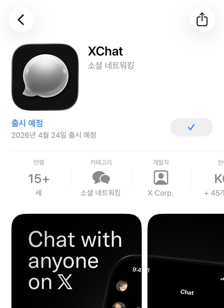 불멸의 불사신 불나방크맨 tweet media