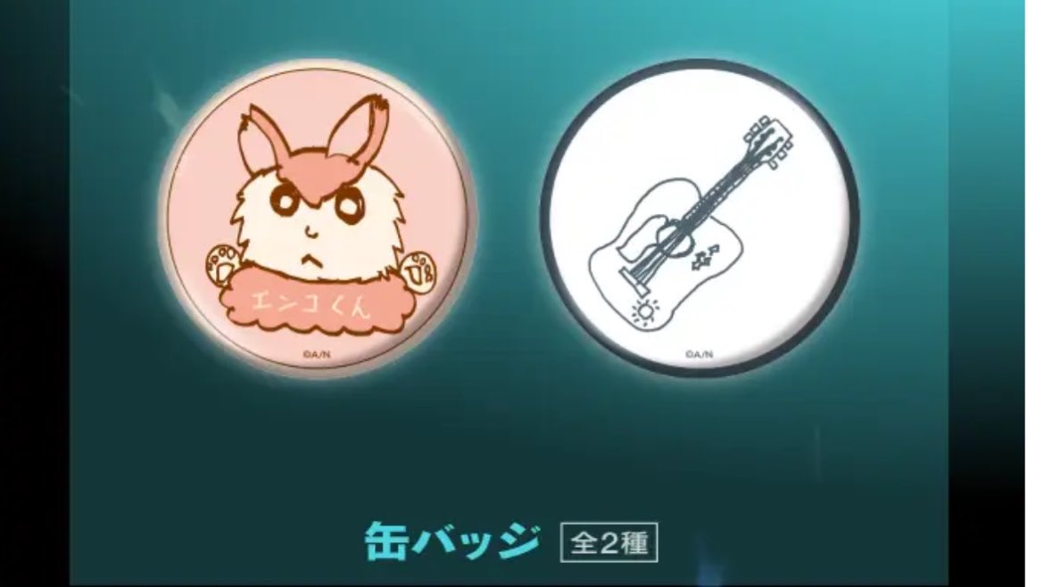 ぺるを✵にじそ･西1か-20 tweet media