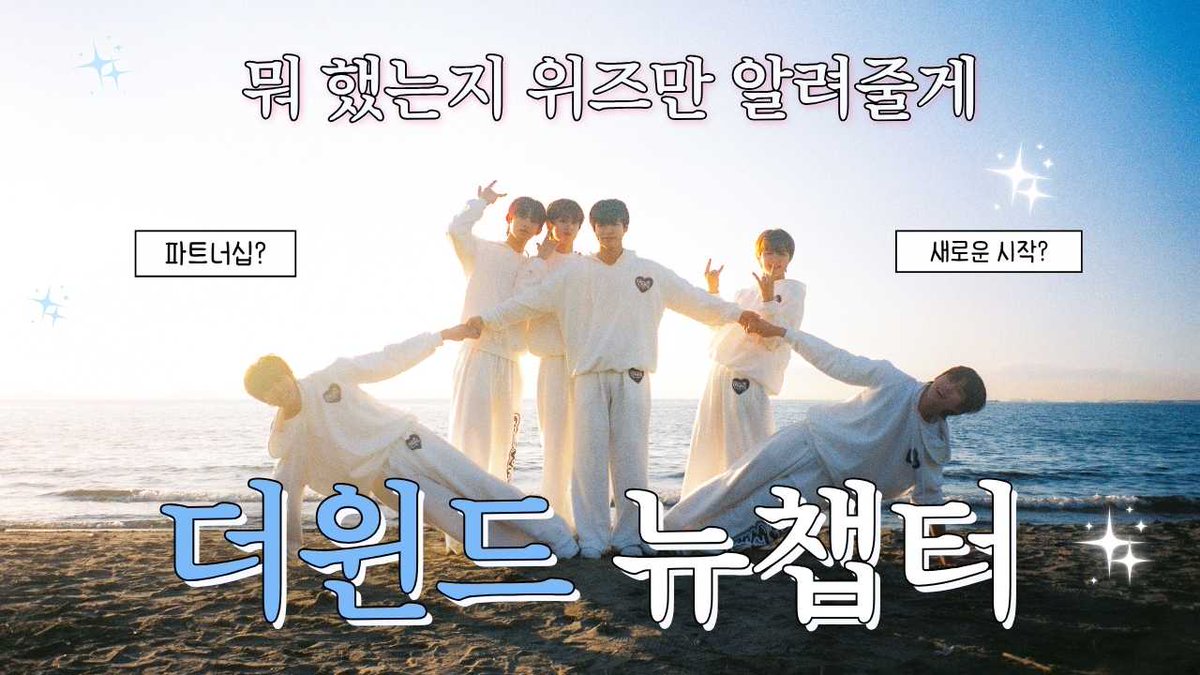 더윈드 (The Wind) tweet media