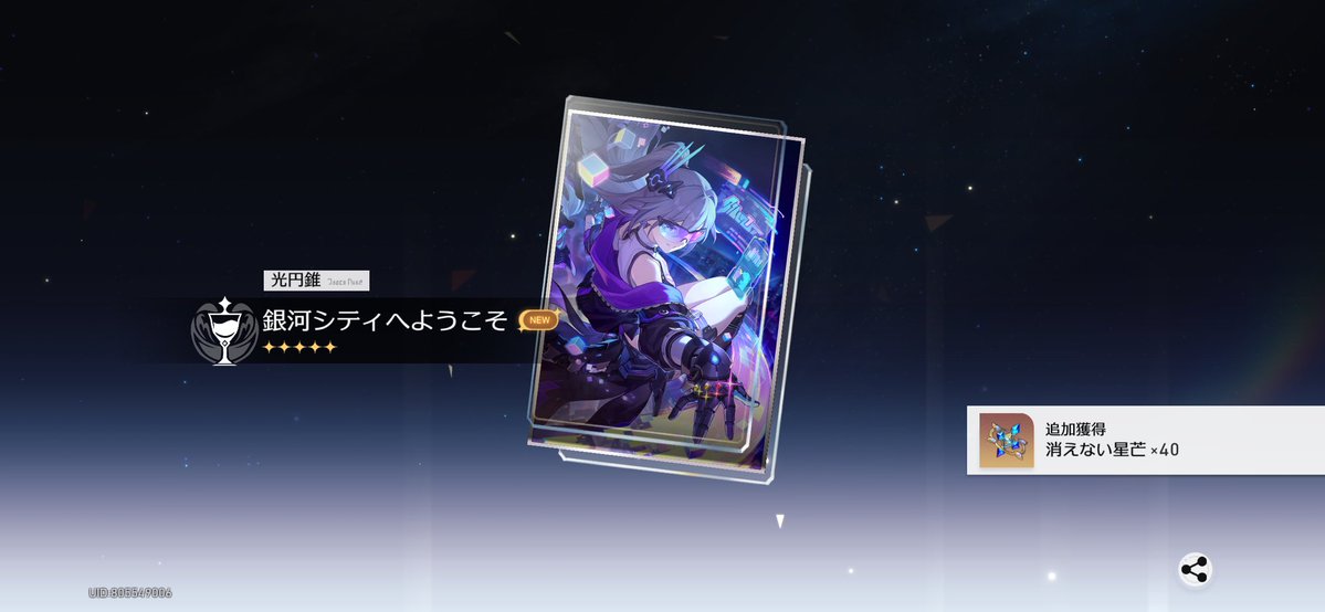 エミル tweet media