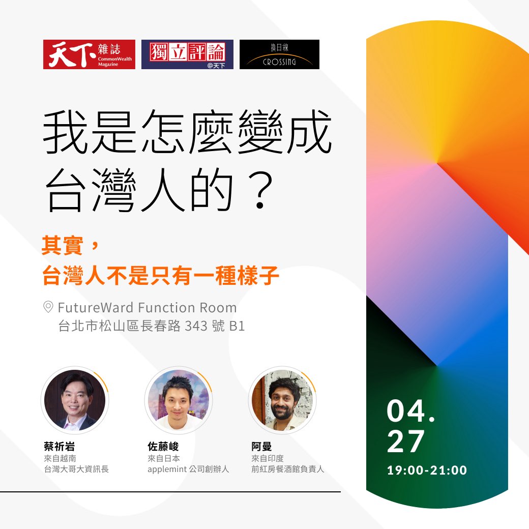 applemint 代表👉佐藤峻Leo Sato tweet media