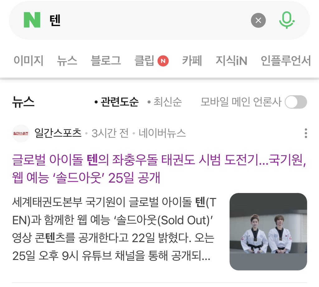 𝙻𓆩❤︎𓆪𝚠555 tweet media