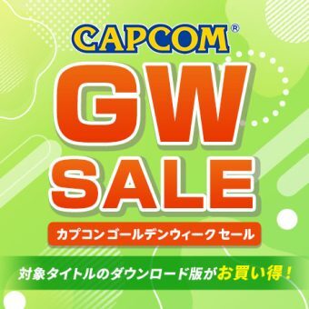 🌈CAPCOM GOLDEN WEEK SALE開催🎏 『ロックマンエグゼ アドバンスド