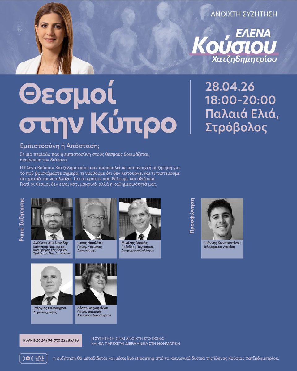 Elena Koushos tweet media