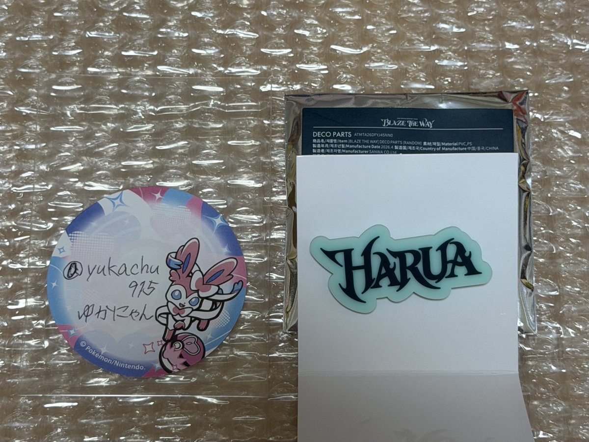 ゆかにゃん🎀&ᵀᴱᴬᴹ🅵🆄🅼🅰 tweet media