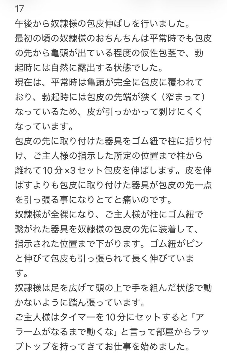 munqup's tweet photo. 5 https://t.co/MVqzefv4Yn