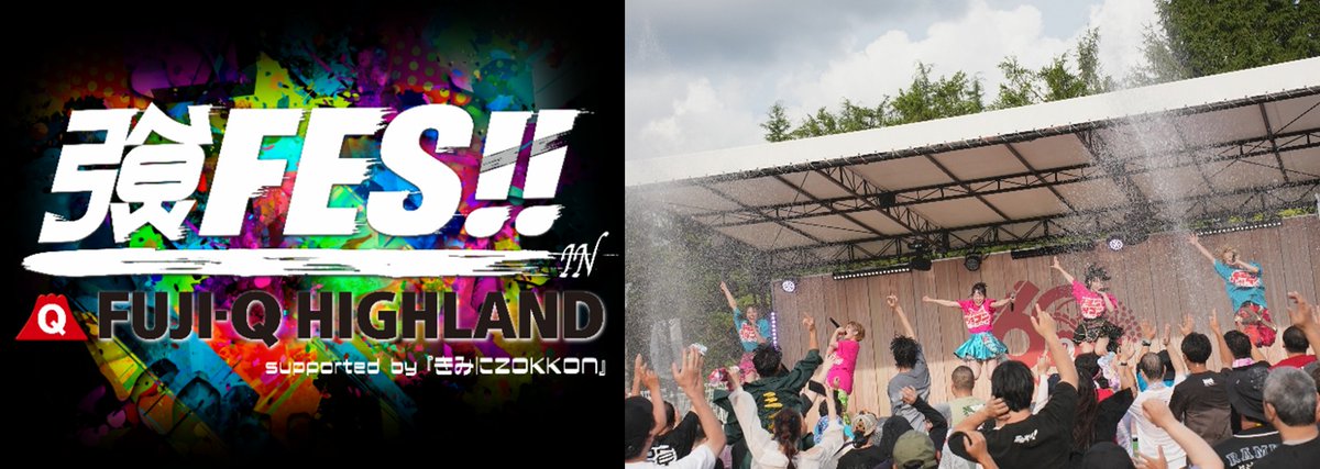 PR TIMESエンタメ tweet media