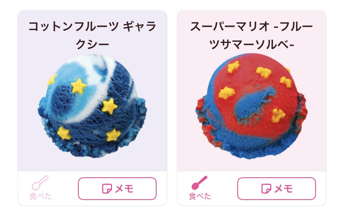 すま兄 tweet media