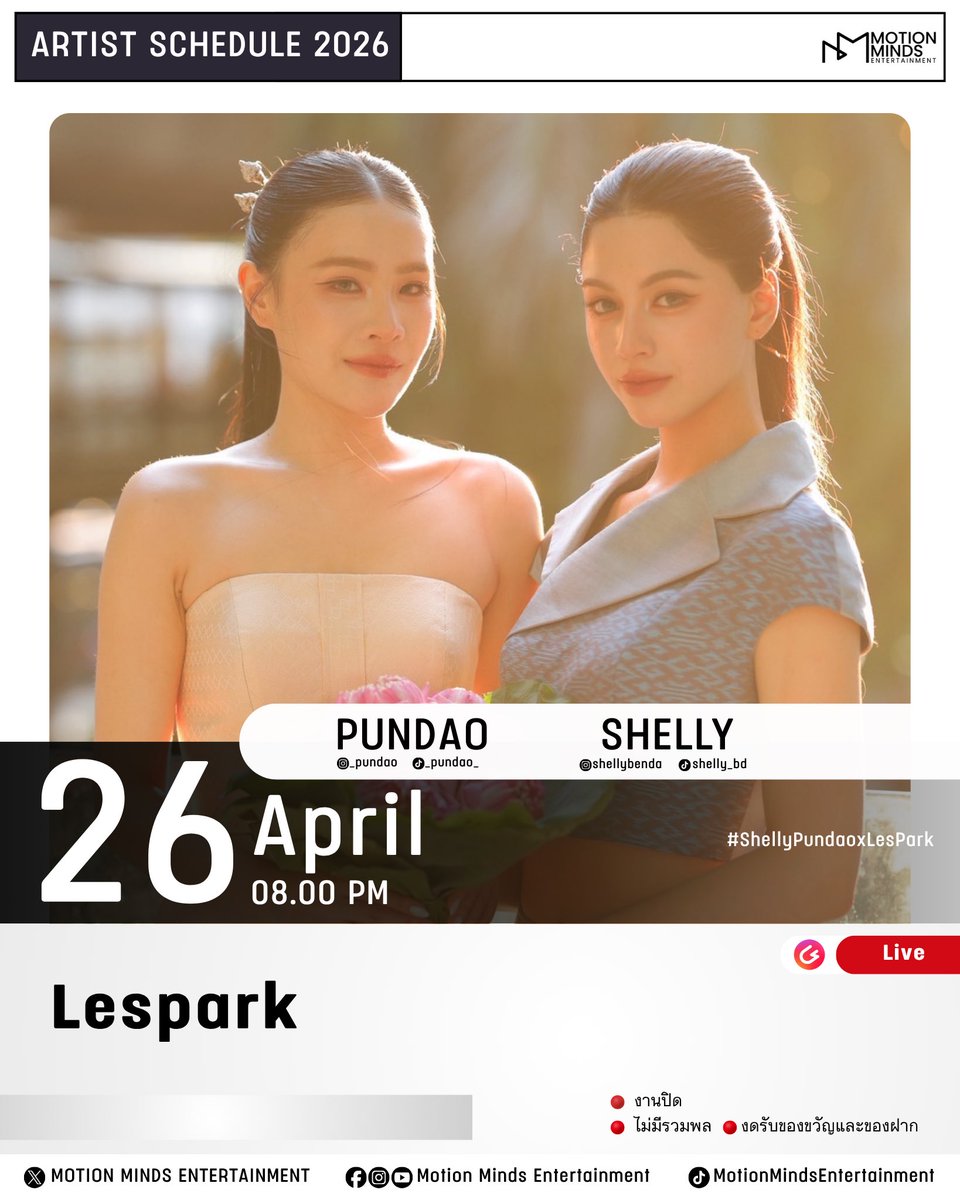 MOTION MINDS ENTERTAINMENT tweet media