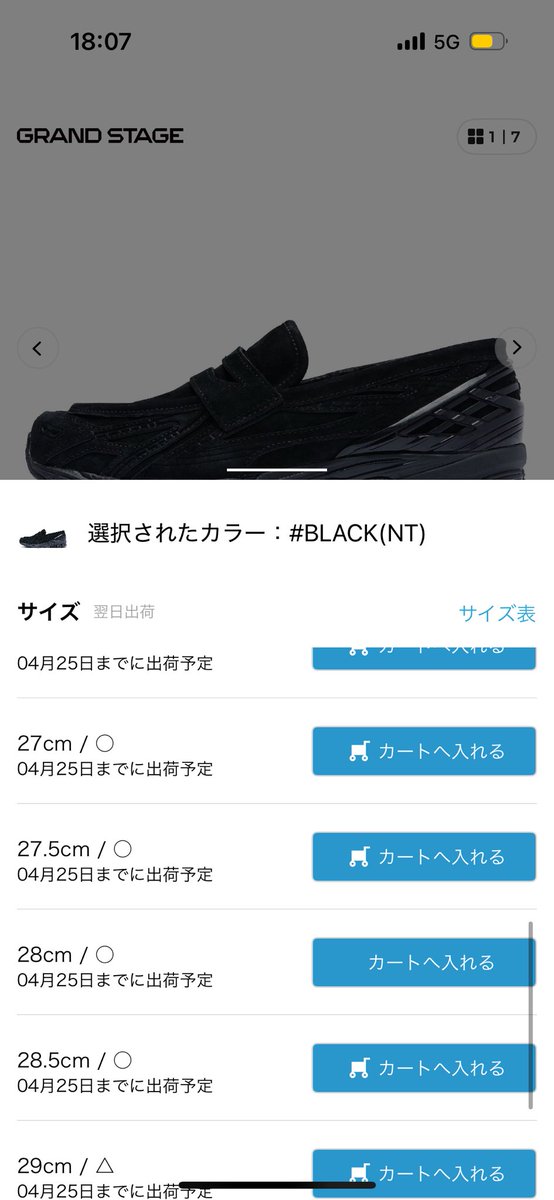東洋のシーラカンス🐟🐠🐡 tweet media