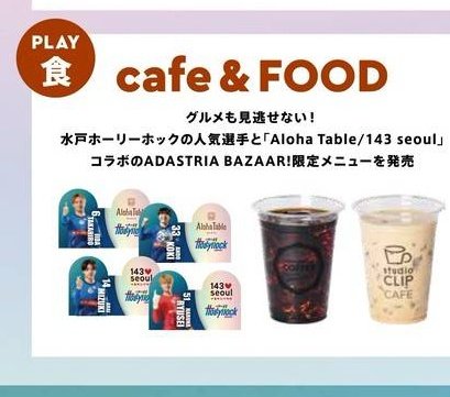 KEI@🟩🌸🟦🌽🟥🏃🏐🐰 tweet media