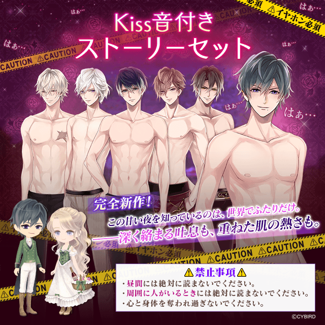 【公式】イケメンヴァンパイア（イケヴァン）🦋 tweet media