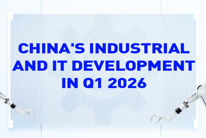 chinascio's tweet image. China's #industrial and information technology (#IT) sectors posted a strong start in Q1 of 2026, with industrial output rising 6.1% year on year, high-tech manufacturing expanding faster, and the digital sector continuing to gain traction.
english.scio.gov.cn/pressroom/2026…