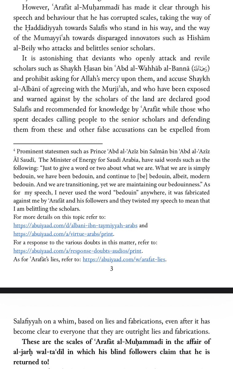 Dār as-Sunnah tweet media