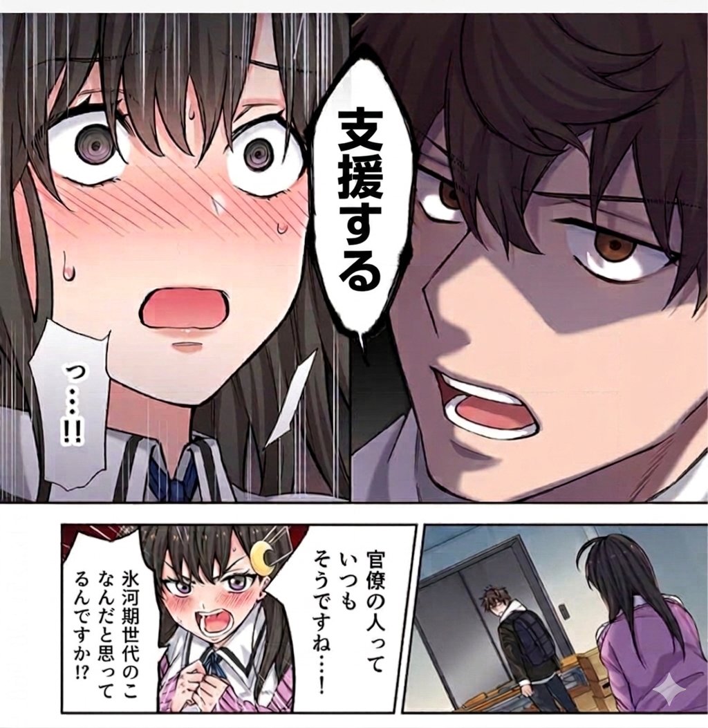 🇯🇵🇺🇸🇨🇳🇰🇷キャス✨️ニーさま🔍こばやし❣️探偵プリキュア🚬🤔🎩あもり tweet media