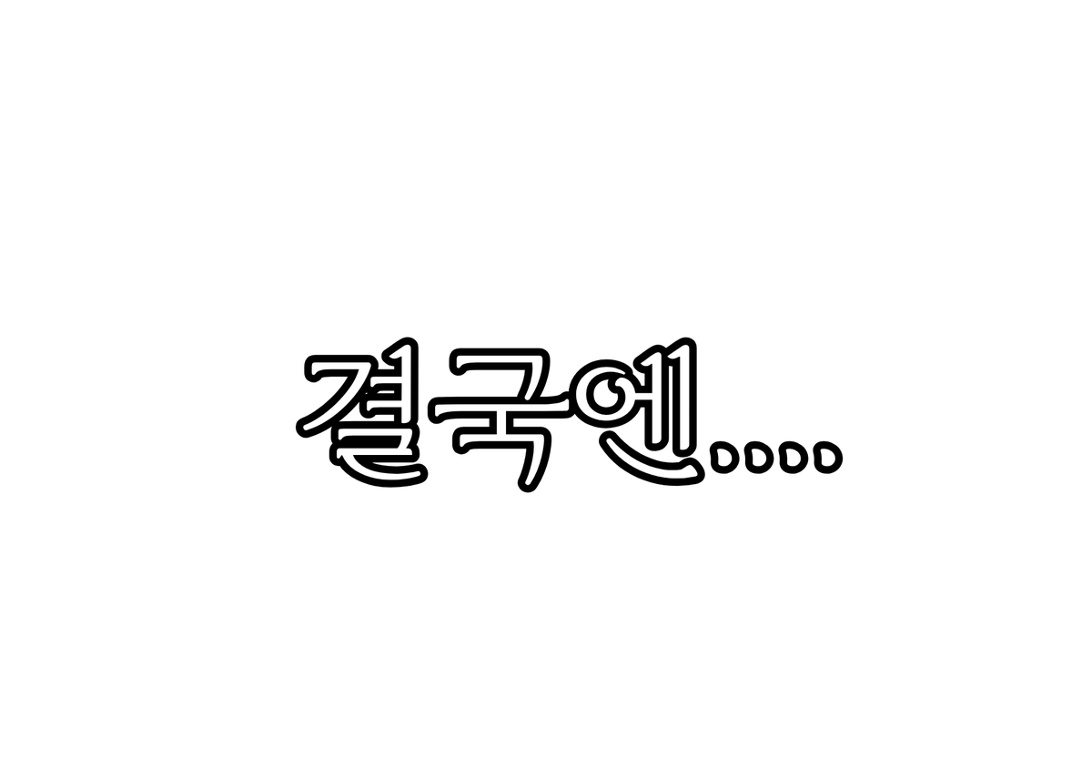 TV0348418637007's tweet image. 그리퍼대머리 (5/5!)
#BlockTales #player #Griefer #toxichero