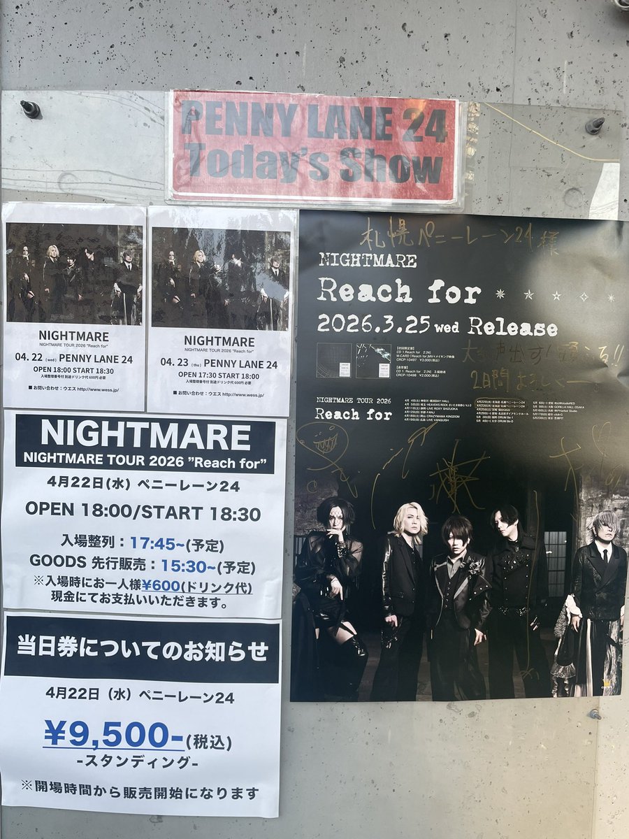 ８３５ tweet media