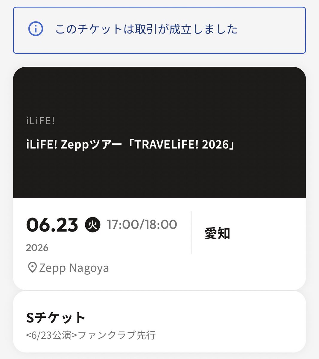 あちゃま tweet media