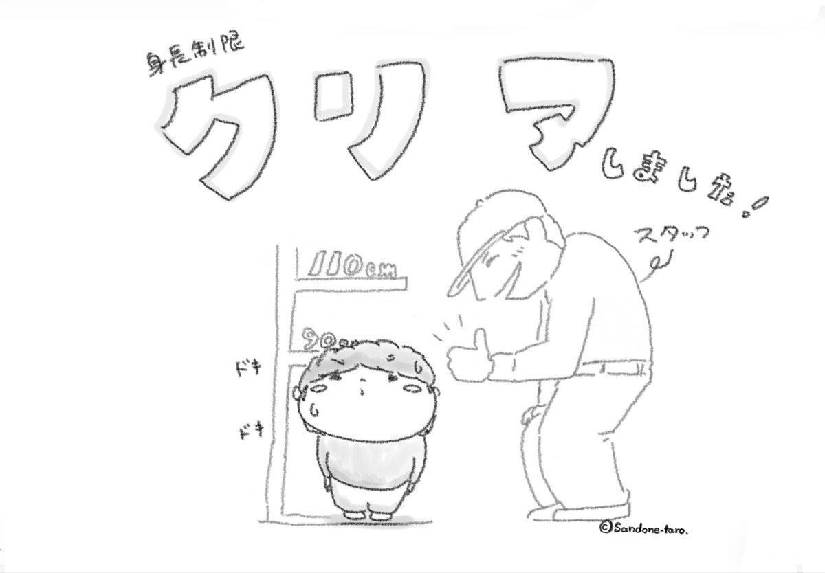 ほんわか育児日記花木さん家 tweet media