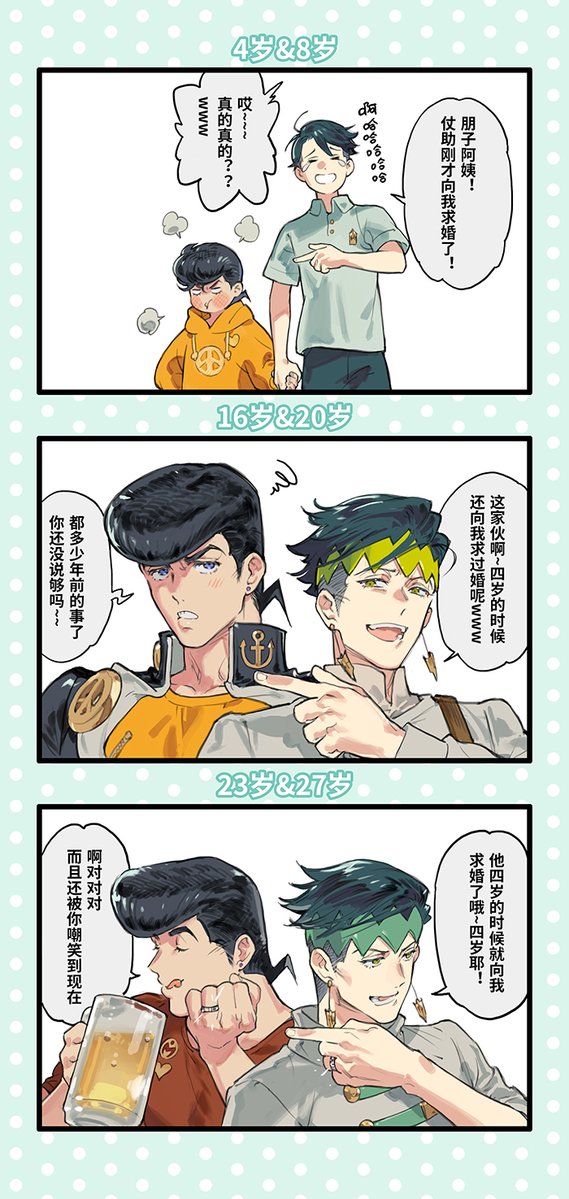 STAR影法師 tweet media