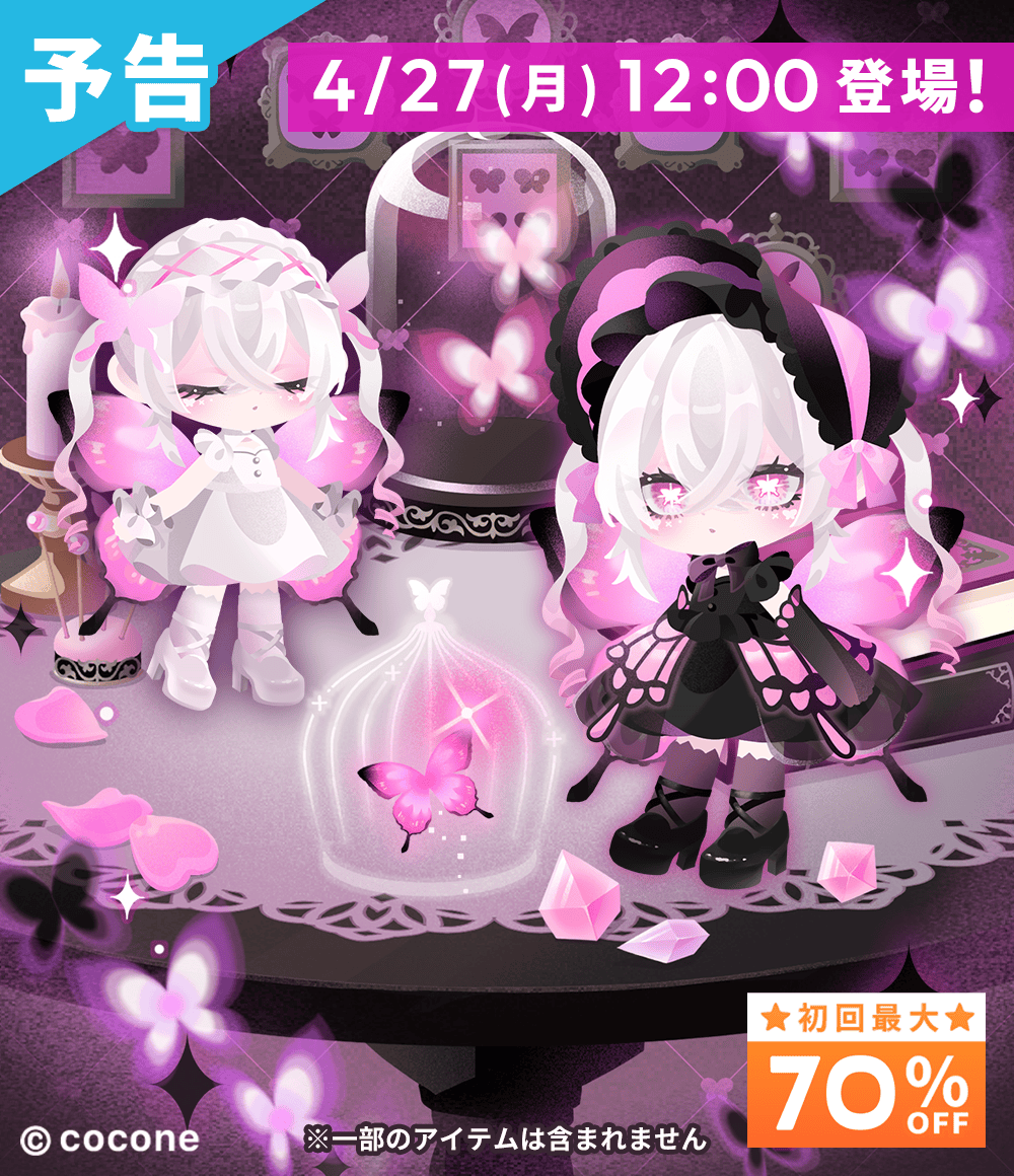 ポケユニ【公式】🪐 tweet media