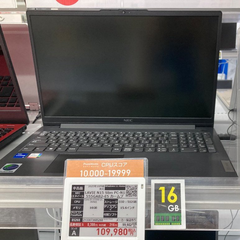 リフレッシュPCだからメーカー保証1年付き！ LAVIE N15 Slim PC