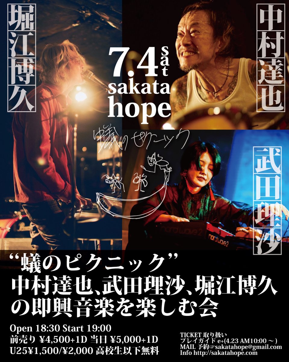 酒田hope(アカウント移行しました。2025~) tweet media
