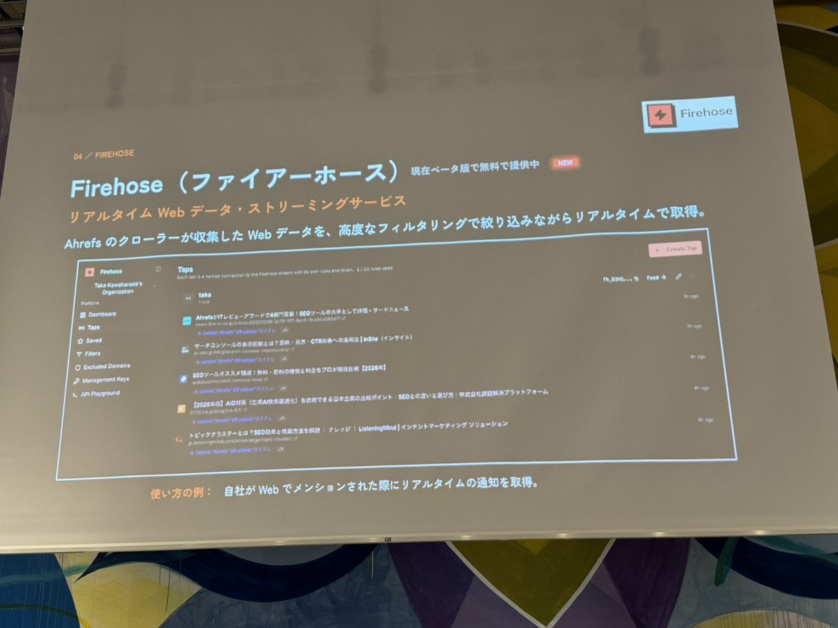 yukimeru0305's tweet photo. Ahrefsのアップデート

ブランドレーダー
・引用元ページの種類を分析
・レポート作成が簡単に！
・カスタムプロンプト
・APIエンドポイントの追加
・LookerStudio連携
・引用元ページの鮮度分析

Ahrefs×Claude/ChatGPT
データは見るモノから話しかけて引き出すモノへ！
対話しながらAhrefsのデータを抽出できるようになったことで、
Ahrefsのすそ野が広がったと思う！

FireForce
リアルタイムWebデータ・ストリーミングサービス

AgentA
Ahrefsデータを実装した対話型AIエージェント

@AhrefsJP 
#ahrefsjpmeetup