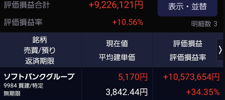 慎重な運用家 tweet media