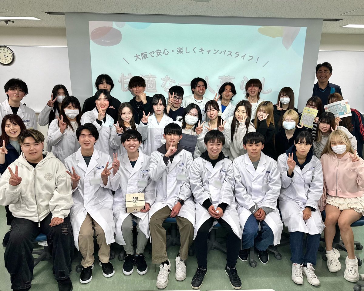 新大阪歯科技工士専門学校 tweet media