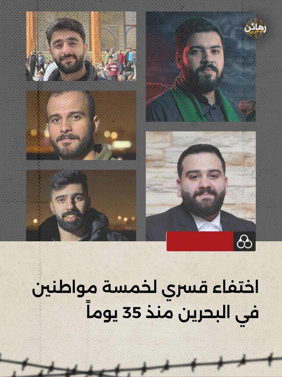 Alwefaq Society tweet media