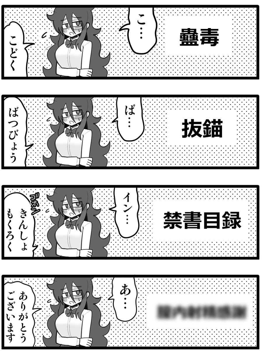 クワガタザウルス2号 tweet media