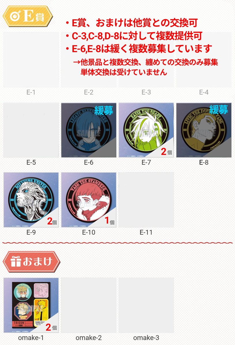 まる。 tweet media