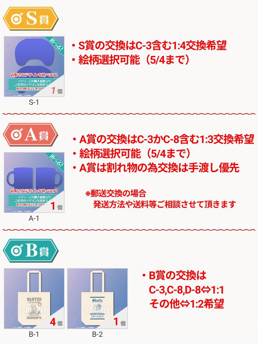 まる。 tweet media