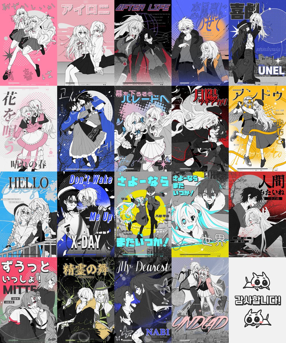 ✨짜잔✨ tweet media