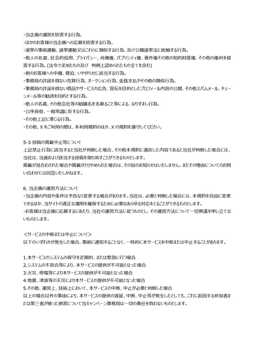 エバラ食品【公式】🍖 tweet media