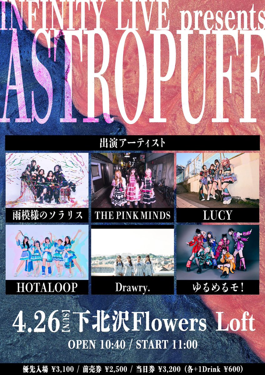 近江環(おみたまき) tweet media