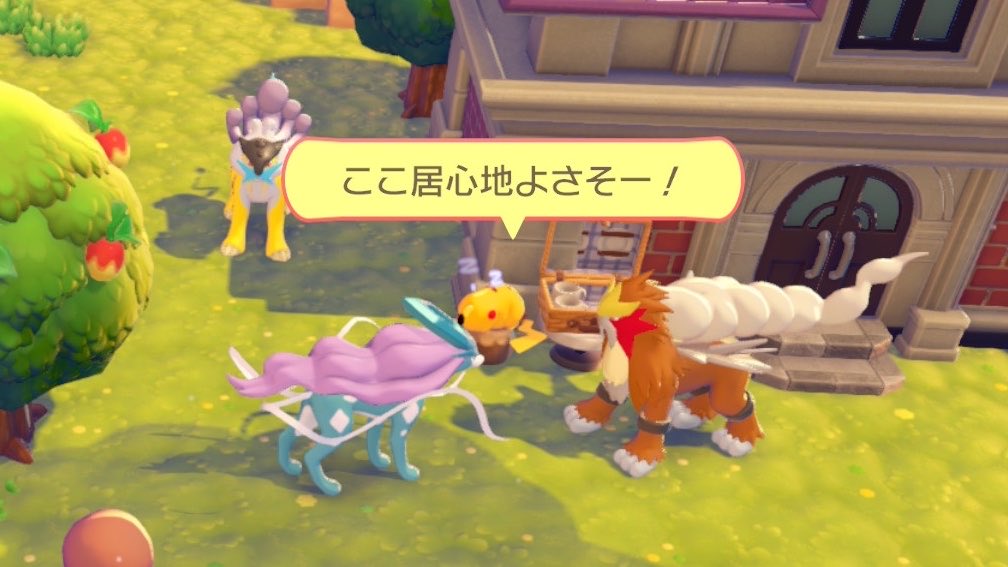 肝座りすぎだろ