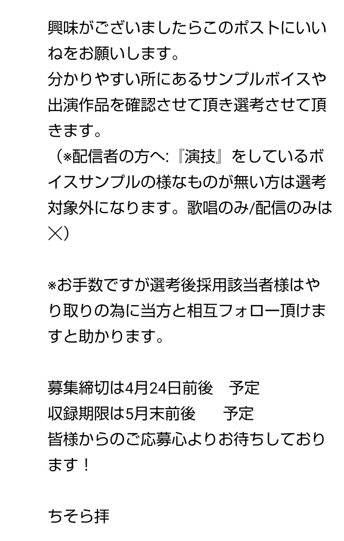 ちそら tweet media