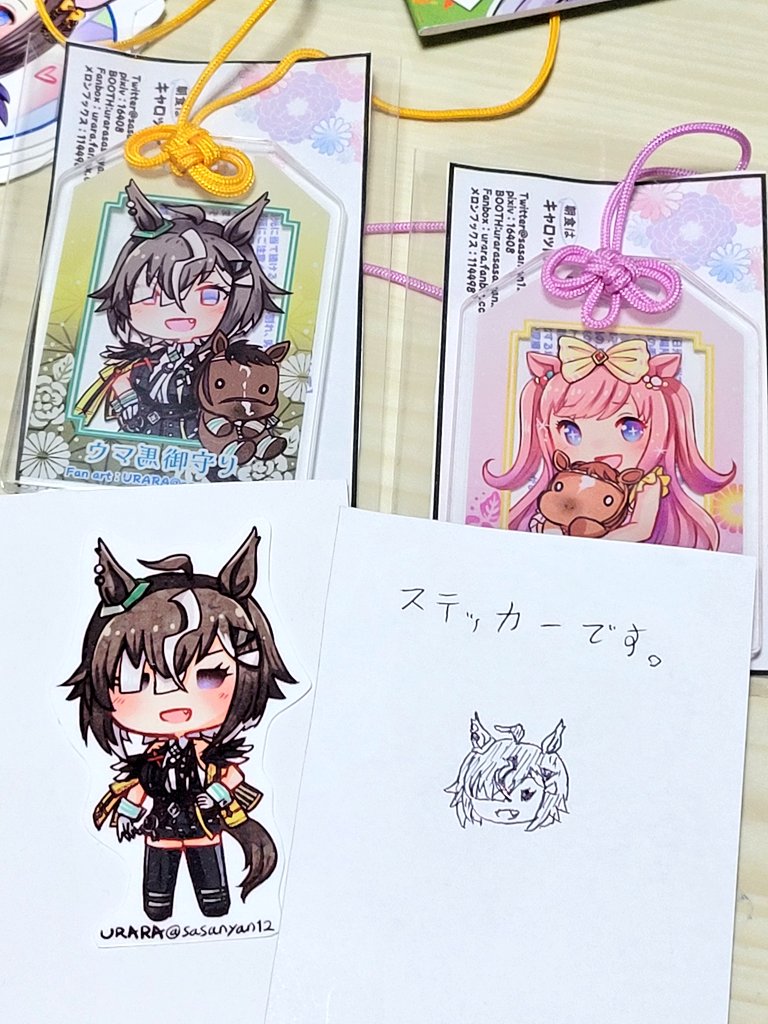 お待たせしました!
本日BOOTHの発送をしました!
まだ送れていない分も順番に送りますのでお待ちください。
5000円以上買ってくれた方や
ブーストして頂いた方には
おまけのポストカード入れております。
ありがとうございます!🙏🙏🙏
https://t.co/UbBrSCT2Z8