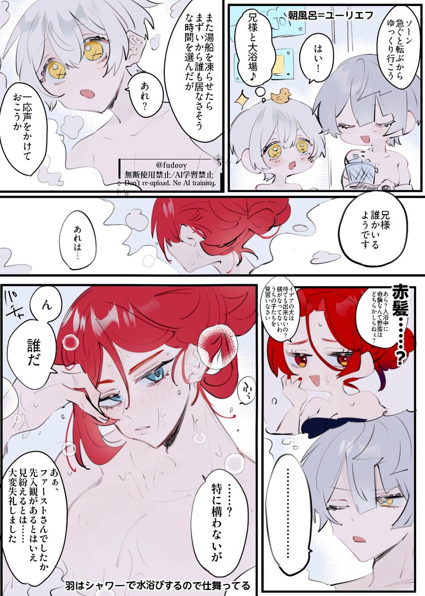 むい tweet media