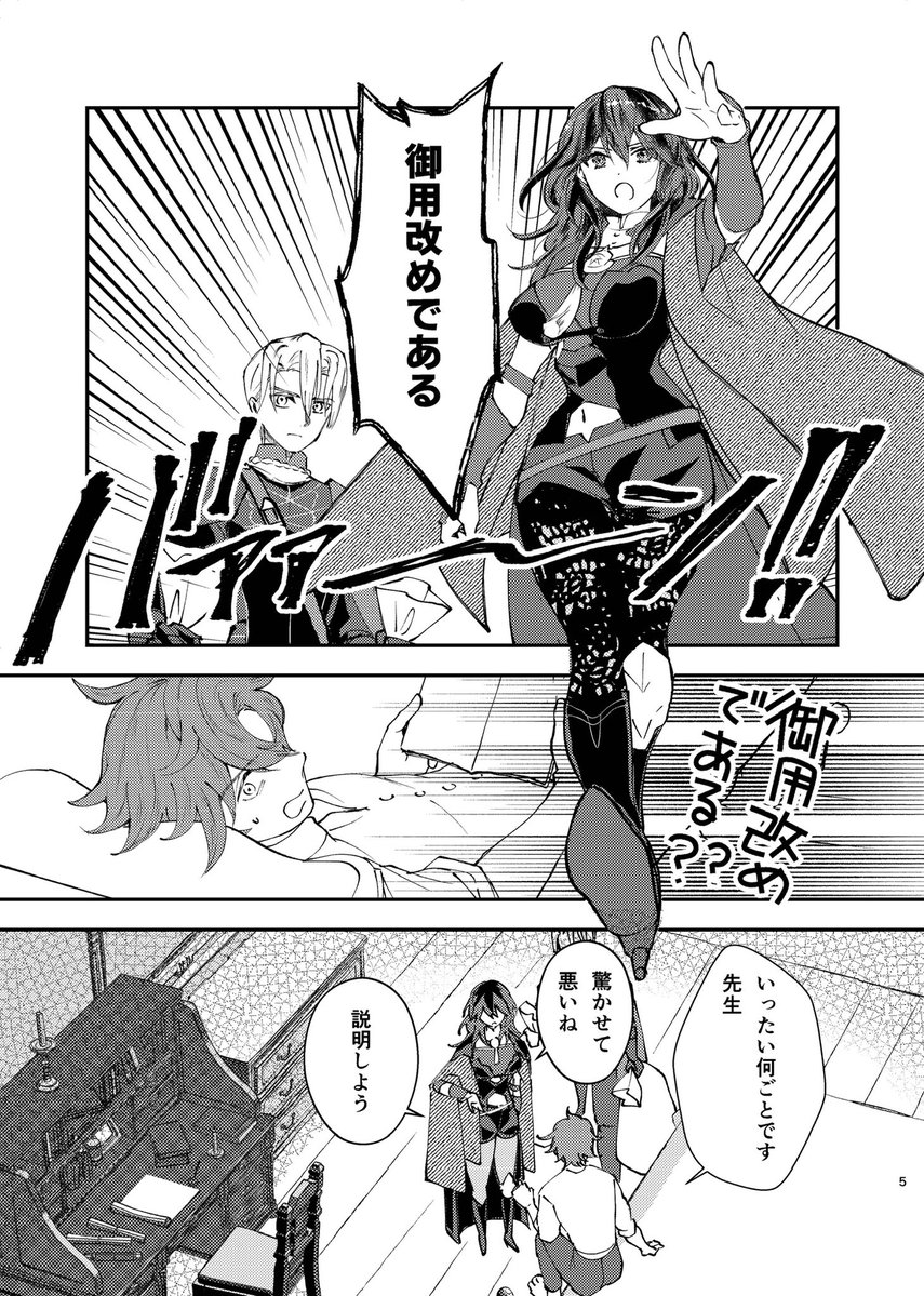 金蔵　5/5西1エ03b tweet media