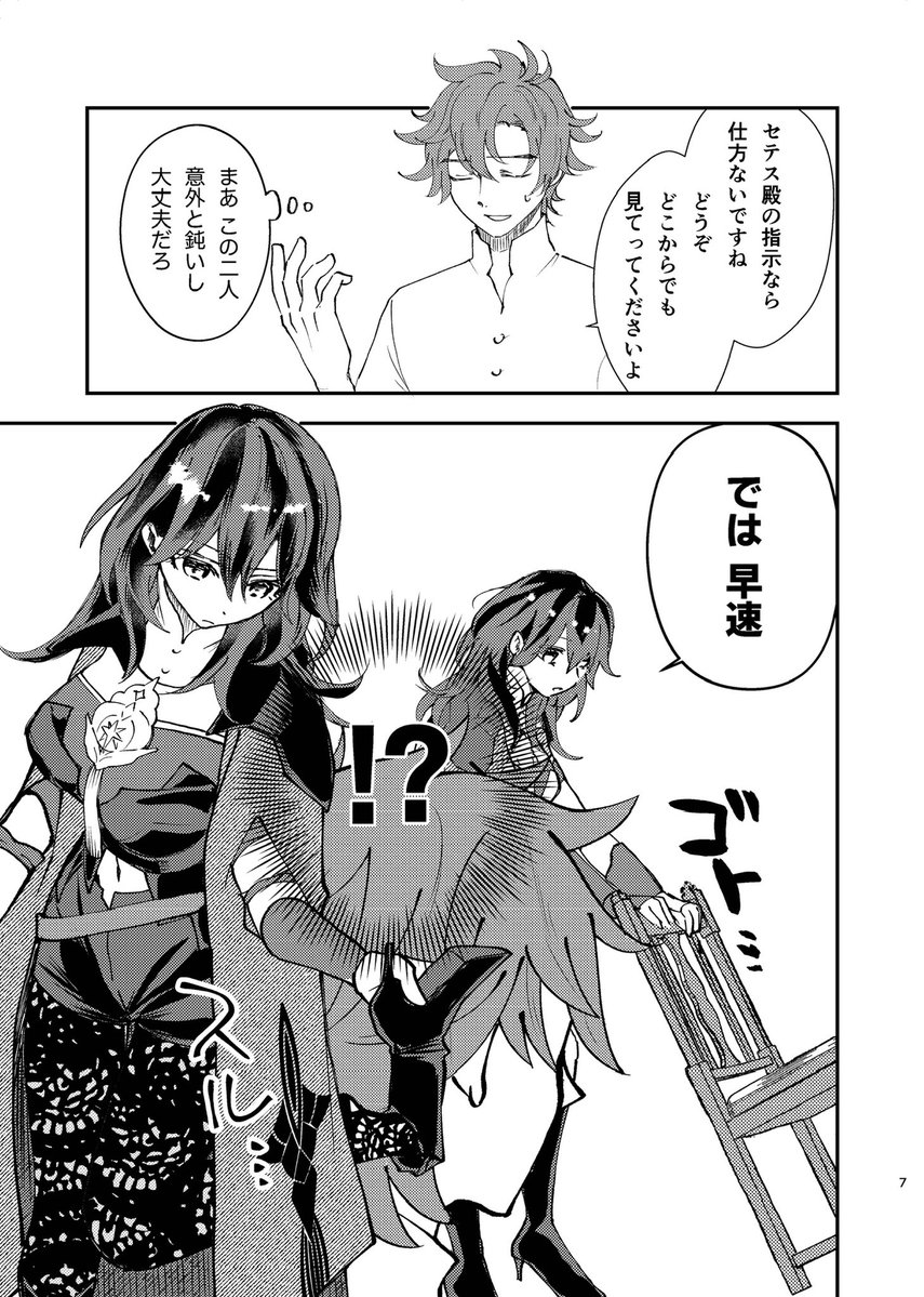 金蔵　5/5西1エ03b tweet media