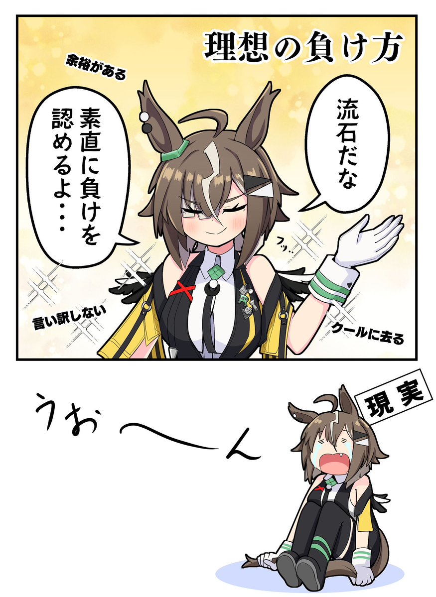 アオノジ tweet media